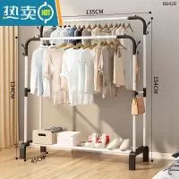 敬平衣帽架简易晾衣架落地室内家用卧室双杆式挂衣架子阳台衣服收纳架 135cm白|双杆+4衣帽钩+加固腿★特粗加厚+双倍挂