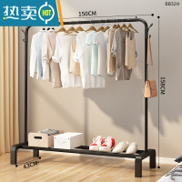 敬平衣帽架简易晾衣架落地室内家用卧室双杆式挂衣架子阳台衣服收纳架 150cm黑|双衣帽钩+加固腿★特粗加厚