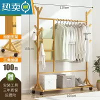 敬平简易衣帽架实木卧室内晾挂衣架子落地包家用放衣服杆折叠置物挂架 [加固加粗]9杈款-原色100[裤架款]晾晒架