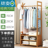 敬平简易衣帽架实木卧室内晾挂衣架子落地包家用放衣服杆折叠置物挂架 原色[升级款]70长晾晒架