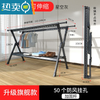 敬平铝合金晾衣架落地折叠室内凉衣杆家用晒衣架阳台室外架晒被子器 神秘灰-升级旗舰款[托盘1.5米] 大