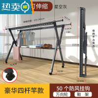 敬平铝合金晾衣架落地折叠室内凉衣杆家用晒衣架阳台室外架晒被子器 神秘灰-豪华款[四杆1.5米+万向轮] 大