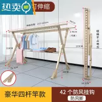 敬平铝合金晾衣架落地折叠室内凉衣杆家用晒衣架阳台室外架晒被子器 香槟金-豪华款[四杆1.3米+防风脚] 大