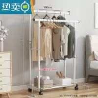 敬平晾衣架落地卧室家用凉衣杆折叠挂衣架室内简易收纳阳台晒衣服架子 1米-特粗双杆-白色[送万向轮]⭐25管粗 大