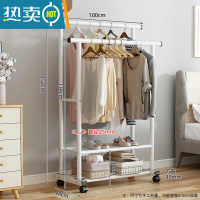 敬平晾衣架落地卧室家用凉衣杆折叠挂衣架室内简易收纳阳台晒衣服架子 1米-特粗双杆双层置物-白色[送万向轮]⭐25管粗 大