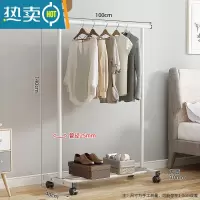 敬平晾衣架落地卧室家用凉衣杆折叠挂衣架室内简易收纳阳台晒衣服架子 1米特粗-白色[送万向轮]⭐25管粗 大