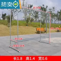 敬平镀锌钢管晾衣架简易落地户外室外双杆水管晒被家用阳台挂衣凉衣架 长1.8高1.4宽0.6 +送40个防风钩. 大