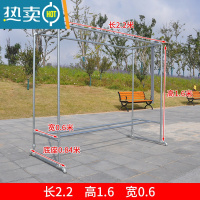 敬平镀锌钢管晾衣架简易落地户外室外双杆水管晒被家用阳台挂衣凉衣架 长2.2高1.6宽0.6 +送40个防风钩. 大