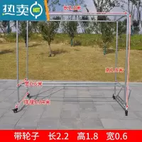 敬平镀锌钢管晾衣架简易落地户外室外双杆水管晒被家用阳台挂衣凉衣架 带轮子长2.2高1.8宽0.6 +送40个防风钩. 大