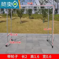 敬平镀锌钢管晾衣架简易落地户外室外双杆水管晒被家用阳台挂衣凉衣架 带轮子长2高1.6宽0.6 +送40个防风钩. 大