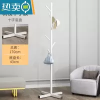 敬平大理石衣帽架卧室内简易家用晾衣架落地轻奢单杆式收纳挂衣挂包架 十字底座-经济款(白色)