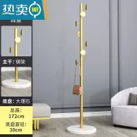 敬平大理石衣帽架卧室内简易家用晾衣架落地轻奢单杆式收纳挂衣挂包架 圆盘大理石盘-圆饼款(白盘金杆)⭐加厚加重