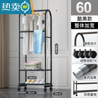 敬平晾衣架落地卧室内挂衣架阳台晒衣架家用衣帽架简易晾衣杆衣服架子 [60cm]酷黑-双层款+挂裤杆 大