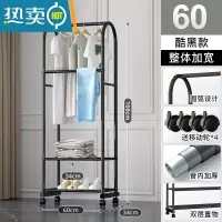 敬平晾衣架落地卧室内挂衣架阳台晒衣架家用衣帽架简易晾衣杆衣服架子 [60cm]酷黑-双层款+挂裤杆 大