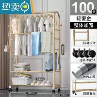 敬平晾衣架落地卧室内挂衣架阳台晒衣架家用衣帽架简易晾衣杆衣服架子 [升级版·100cm]轻奢金-双层款+挂裤六杆 大