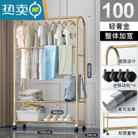 敬平晾衣架落地卧室内挂衣架阳台晒衣架家用衣帽架简易晾衣杆衣服架子 [热卖★100cm]轻奢金-双层款+挂裤杆 大