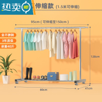 敬平不锈钢双杆晾衣架落地折叠阳台家用晒衣架伸缩室外晒被器挂衣架 单杆1.5米 防风扣