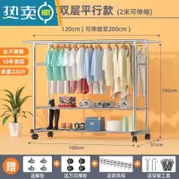 敬平不锈钢双杆晾衣架落地折叠阳台家用晒衣架伸缩室外晒被器挂衣架 双杆双层水平2.0米 防风扣手套万向轮