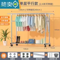 敬平不锈钢双杆晾衣架落地折叠阳台家用晒衣架伸缩室外晒被器挂衣架 双杆水平2.4米 防风扣手套万向轮