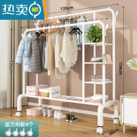 敬平晾衣架落地卧室家用挂衣收纳器简易晒挂衣服置物折叠室内凉衣杆 新款★135cm-侧三层置物网-白 大