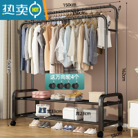 敬平晾衣架落地卧室家用挂衣收纳器简易晒挂衣服置物折叠室内凉衣杆 日常款-150cm-黑 大