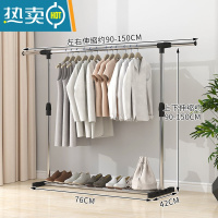 敬平简易晾衣架落地杆卧室内折叠阳台挂衣服晒被子器不锈钢家用户外 [增厚不锈钢]150伸缩款