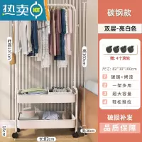 敬平衣帽架落地卧室可移动衣架室内收纳置物架家用挂衣架晾衣架子 白色-双层82长[加粗碳钢]送滑轮*4