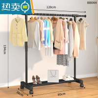 敬平挂衣架落地简易卧室内家用杆式晾衣架阳台多功能挂衣置物衣服架子 单杆直腿120CM黑色加固款[可伸缩+万向轮] 大
