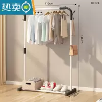 敬平衣帽架简易晾衣架落地室内家用卧室双杆式挂衣架子阳台衣服收纳架 110cm白|双衣帽钩★特粗加厚