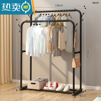敬平衣帽架简易晾衣架落地室内家用卧室双杆式挂衣架子阳台衣服收纳架 110cm黑|双杆+双衣帽钩★特粗加厚+双倍挂衣