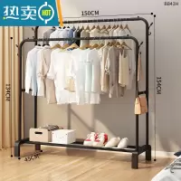 敬平衣帽架简易晾衣架落地室内家用卧室双杆式挂衣架子阳台衣服收纳架 150cm黑|双杆+4衣帽钩+加固腿★特粗加厚+双倍挂