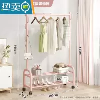 敬平加粗挂衣架卧室落地折叠晾衣架家用晒衣阳台衣帽衣服架子简易单杆 [100cm粉]双层置物-加粗加固 大