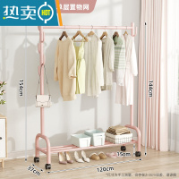 敬平加粗挂衣架卧室落地折叠晾衣架家用晒衣阳台衣帽衣服架子简易单杆 [120cm粉]单层置物-加粗加固 大