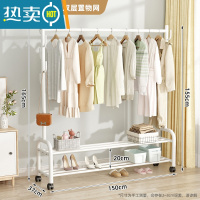 敬平加粗挂衣架卧室落地折叠晾衣架家用晒衣阳台衣帽衣服架子简易单杆 [150cm白]双层置物-加粗加固 大