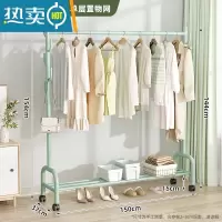 敬平加粗挂衣架卧室落地折叠晾衣架家用晒衣阳台衣帽衣服架子简易单杆 [150cm绿]单层置物-加粗加固 大