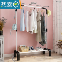 敬平简易晾衣架落地家用卧室内单双杆式凉晒衣杆阳台挂衣服架子 白+1.1米-双钩+弯腿++