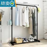 敬平简易晾衣架落地家用卧室内单双杆式凉晒衣杆阳台挂衣服架子 黑+1.1米-双钩+加固腿+