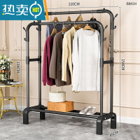 敬平简易晾衣架落地家用卧室内单双杆式凉晒衣杆阳台挂衣服架子 黑-1.10米+双杆[衣帽钩+加固腿