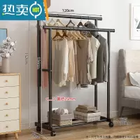 敬平晾衣架落地卧室家用凉衣杆折叠挂衣架室内简易收纳阳台晒衣服架子 1.2米-特粗双杆-黑色[送万向轮]⭐25管粗 大