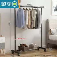 敬平晾衣架落地卧室家用凉衣杆折叠挂衣架室内简易收纳阳台晒衣服架子 1.2米特粗-黑色[送万向轮]⭐25管粗 大