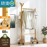 敬平简易衣帽架实木卧室内晾挂衣架子落地包家用放衣服杆折叠置物挂架 [加固加粗]6杈款-原色60晾晒架