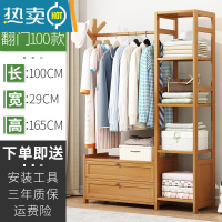 敬平简易衣帽架实木卧室内晾挂衣架子落地包家用放衣服杆折叠置物挂架 原色[豪华组合款]100长(带门款)晾晒架