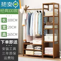 敬平简易衣帽架实木卧室内晾挂衣架子落地包家用放衣服杆折叠置物挂架 茶色[升级组合款]100长晾晒架
