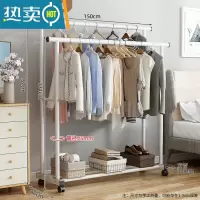 敬平晾衣架落地卧室家用凉衣杆折叠挂衣架室内简易收纳阳台晒衣服架子 1.5米-特粗双杆-白色[送万向轮]⭐25管粗 大