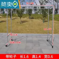 敬平镀锌钢管晾衣架简易落地户外室外双杆水管晒被家用阳台挂衣凉衣架 带轮子长1.6高1.4宽0.6 +送40个防风钩. 大