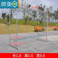 敬平镀锌钢管晾衣架简易落地户外室外双杆水管晒被家用阳台挂衣凉衣架 长1.8高1.6宽0.6 +送40个防风钩. 大