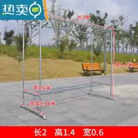 敬平镀锌钢管晾衣架简易落地户外室外双杆水管晒被家用阳台挂衣凉衣架 长2高1.4宽0.6 +送40个防风钩. 大