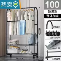 敬平晾衣架落地卧室内挂衣架阳台晒衣架家用衣帽架简易晾衣杆衣服架子 [100cm]酷黑-双层款+挂裤杆 大