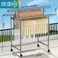 敬平不锈钢双杆晾衣架落地折叠阳台家用晒衣架伸缩室外晒被器挂衣架 三杆晾衣架2.4米可折叠 防风扣手套万向轮