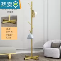 敬平大理石衣帽架卧室内简易家用晾衣架落地轻奢单杆式收纳挂衣挂包架 十字底座-经济款(金色)